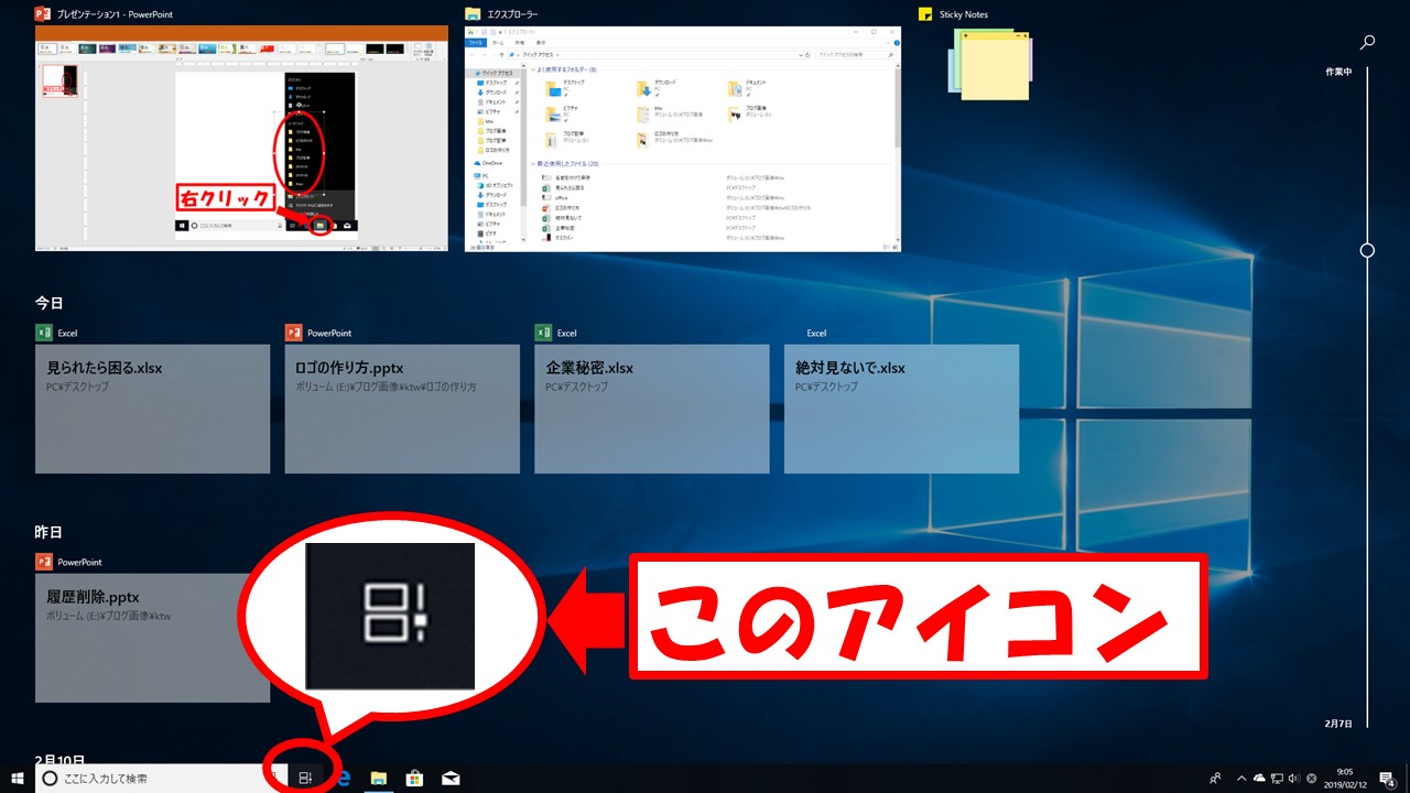 これだけは消しておけ パソコンに履歴を残さない方法8選 Know The World これだけは消しておけ パソコンに履歴を残さない方法8選 Know The World
