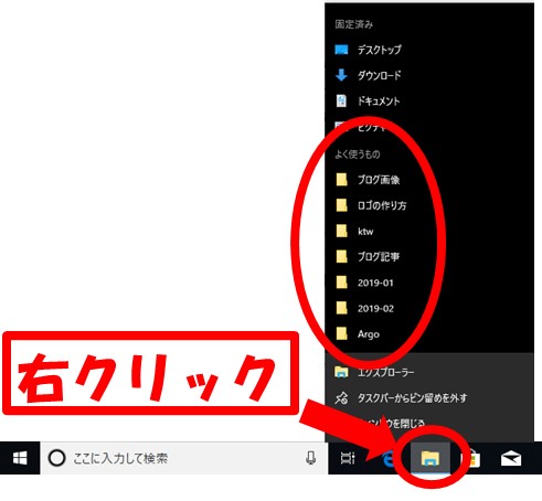 これだけは消しておけ パソコンに履歴を残さない方法８選 Know The World