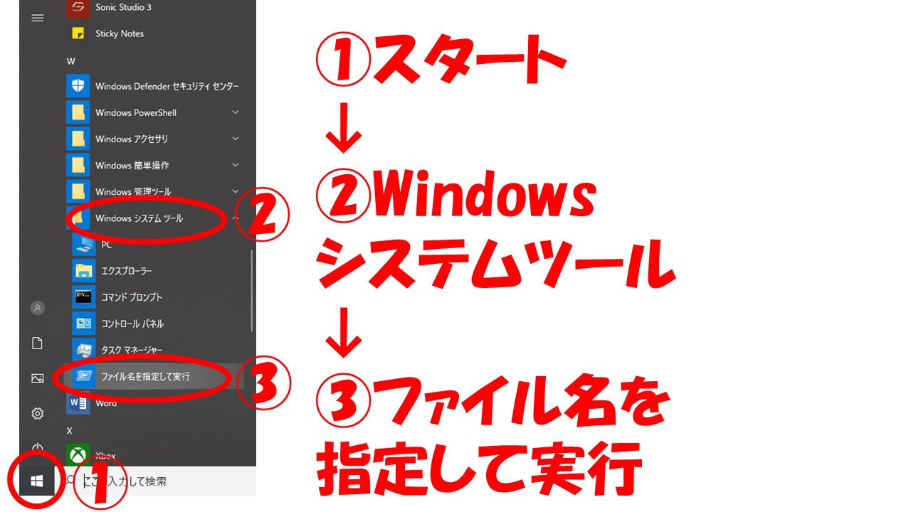 これだけは消しておけ パソコンに履歴を残さない方法８選 Know The World
